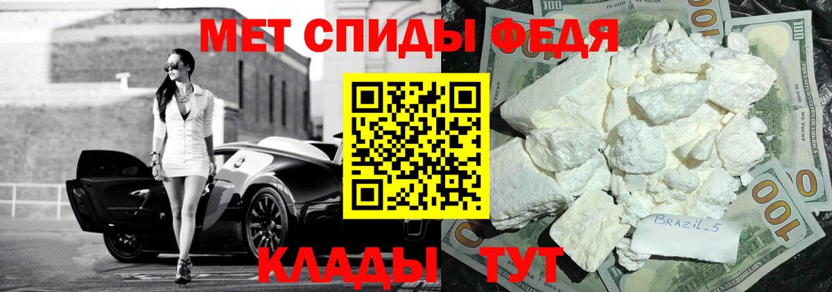Амфетамин  АМФЕТАМИН 97%  Вход с VPN  Алапаевск 