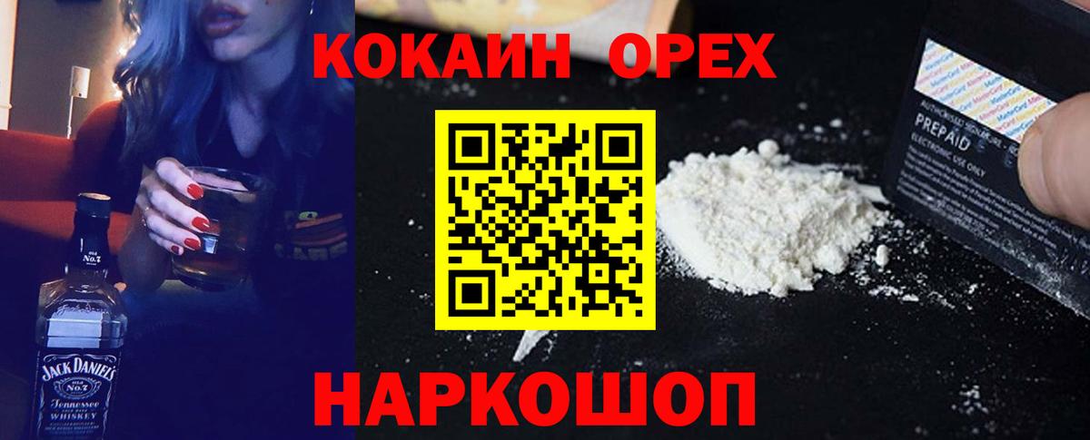 Кокаин Боливия Алапаевск