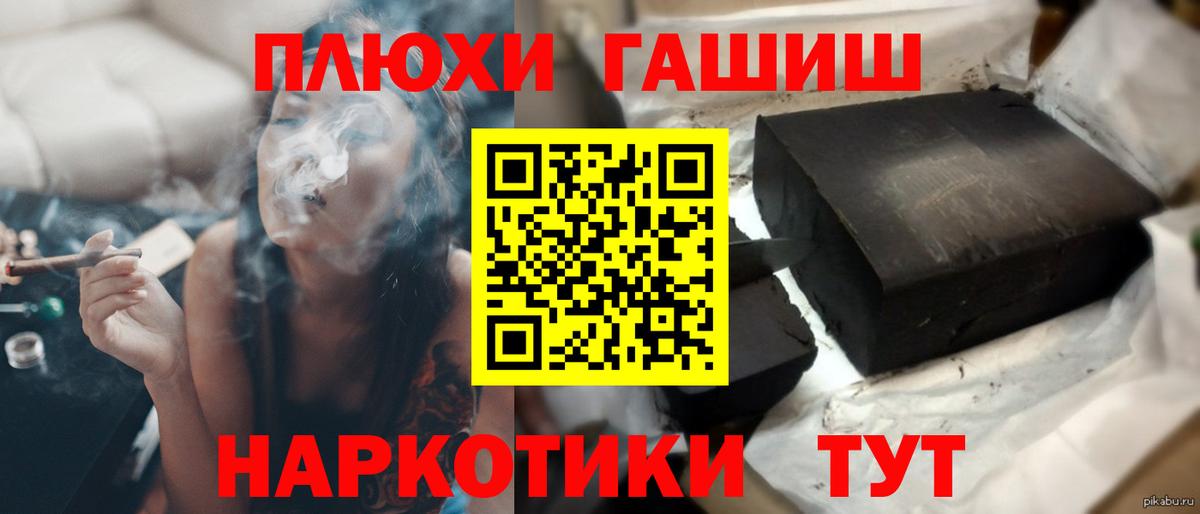где найти   Вход с VPN  Алапаевск  ГАШ ice o lator 
