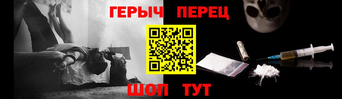 ГЕРОИН афганец Алапаевск