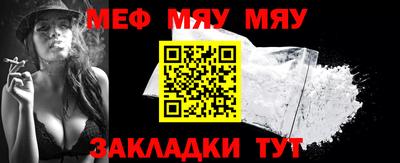скорость mdpv Ирбит