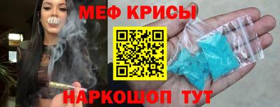 скорость mdpv Ирбит