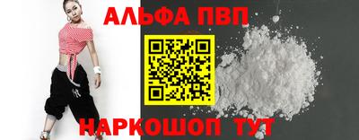 марки lsd Ипатово