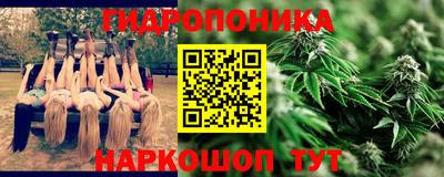марки lsd Ипатово