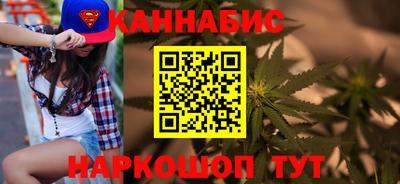 дистиллят марихуана Изобильный