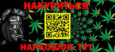 марки lsd Ипатово