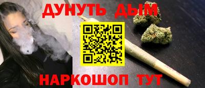 марки lsd Ипатово