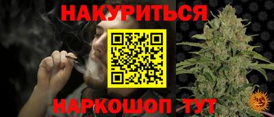 дистиллят марихуана Изобильный