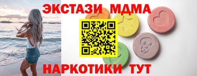 марки lsd Ипатово