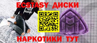 марки lsd Ипатово