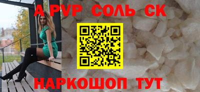 марки lsd Ипатово