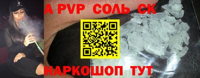 скорость mdpv Ирбит