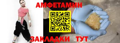 марки lsd Ипатово
