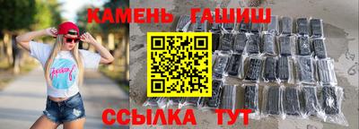 марки lsd Ипатово