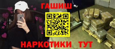 марки lsd Ипатово