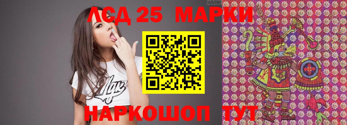 Алапаевск  Лсд 25 экстази ecstasy  Лсд 25 экстази ecstasy  LSD-25 экстази  Вход с VPN 