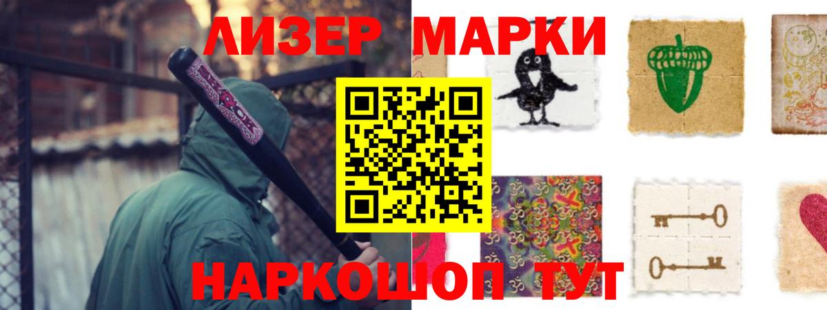 LSD-25 экстази кислота Алапаевск