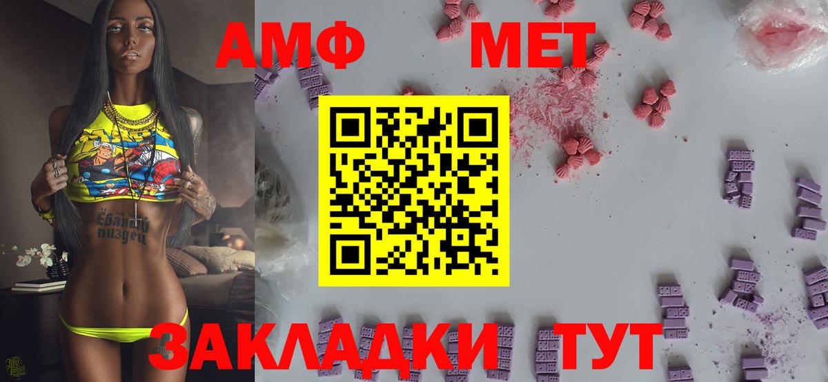 МЕТАМФЕТАМИН витя Алапаевск