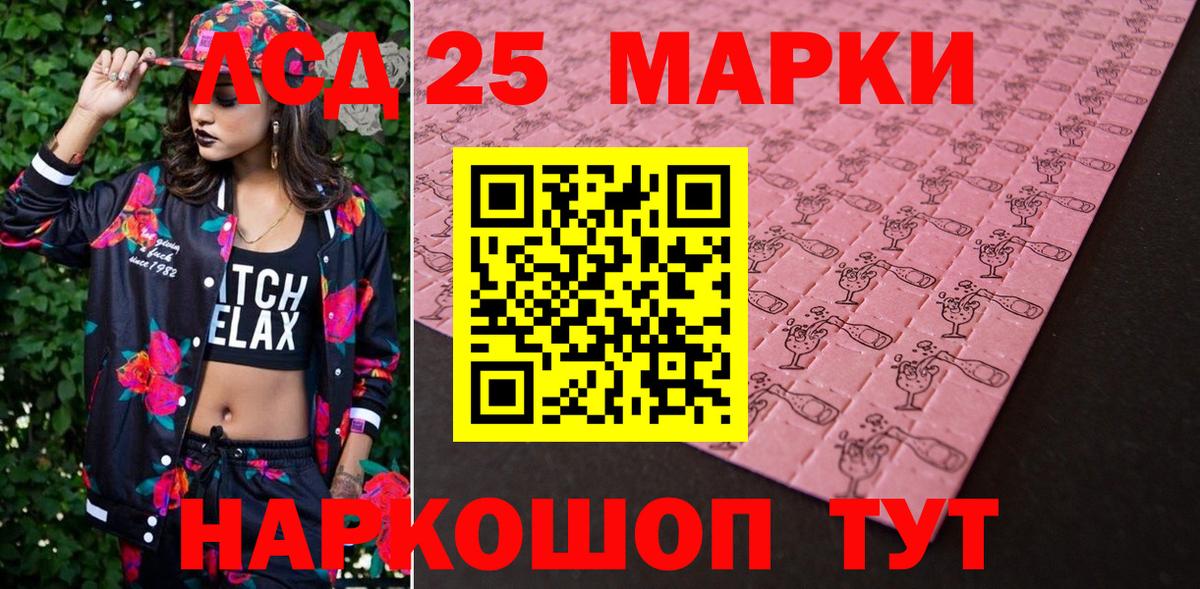 Алапаевск  Марки NBOMe 1500мкг  Марки NBOMe 1500мкг  Вход с VPN 
