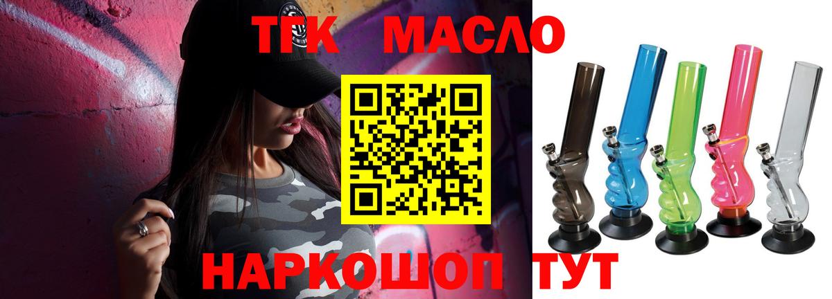 ТГК вейп Алапаевск