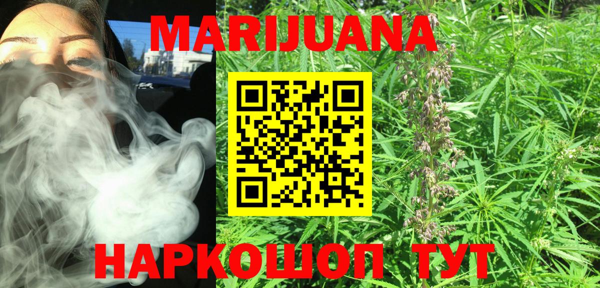 Бошки марихуана VHQ  Вход с VPN  Алапаевск  Бошки Шишки индика  Бошки марихуана тримм 